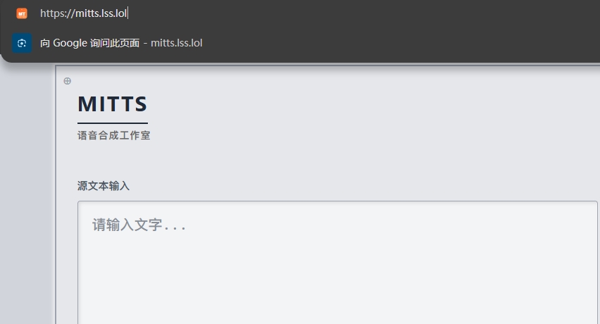 浏览器访问官网首页截图