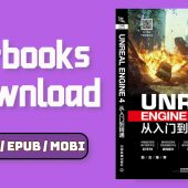 Unreal Engine4 从入门到精通 E-book Download